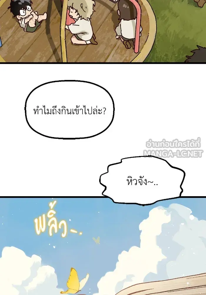 หน้า 87