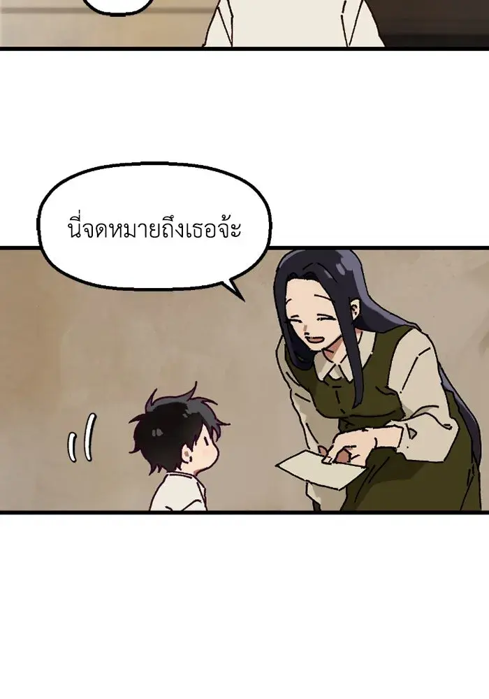 หน้า 91