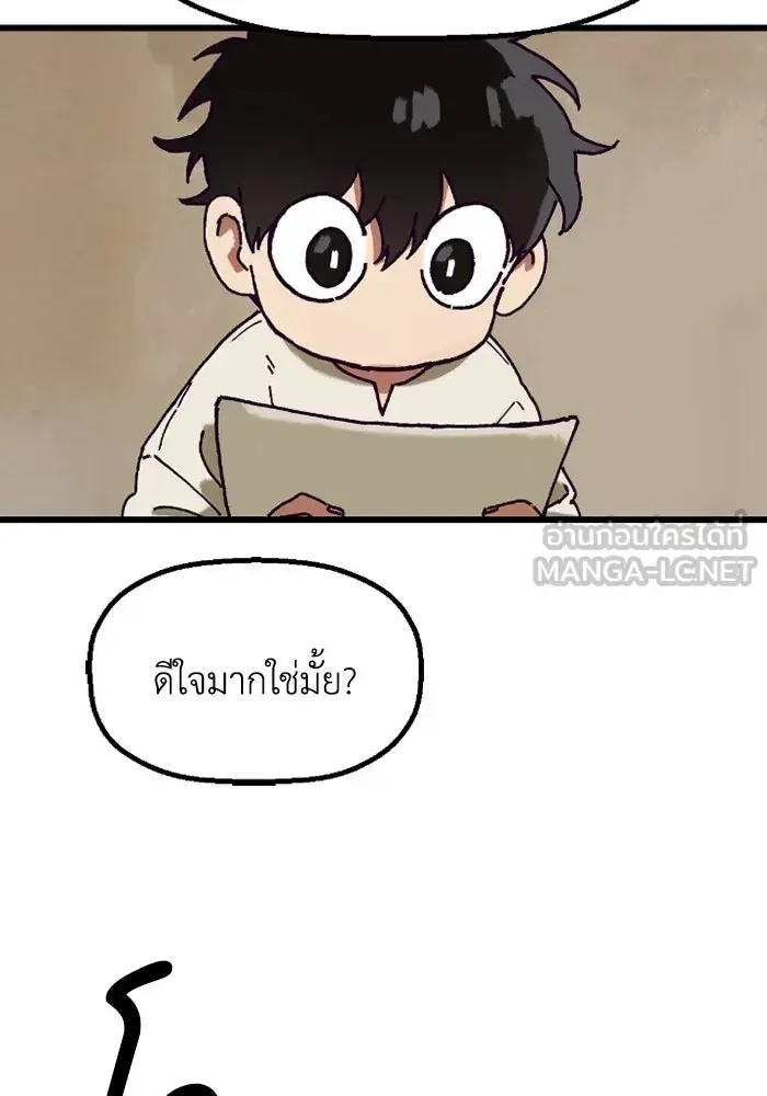 หน้า 93