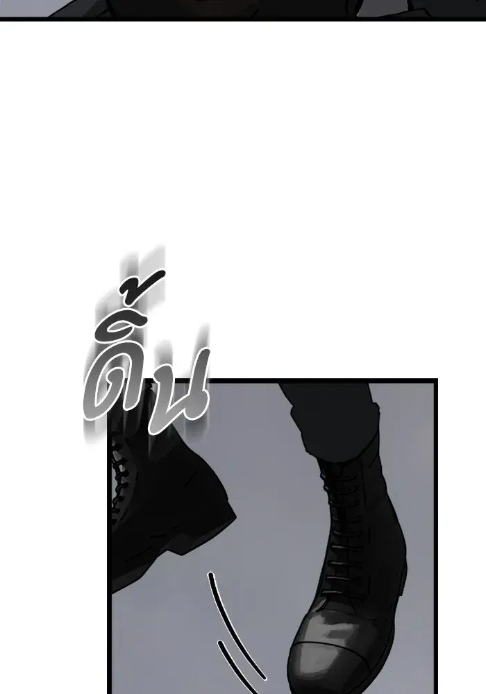 หน้า 85