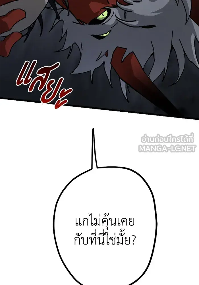 หน้า 105