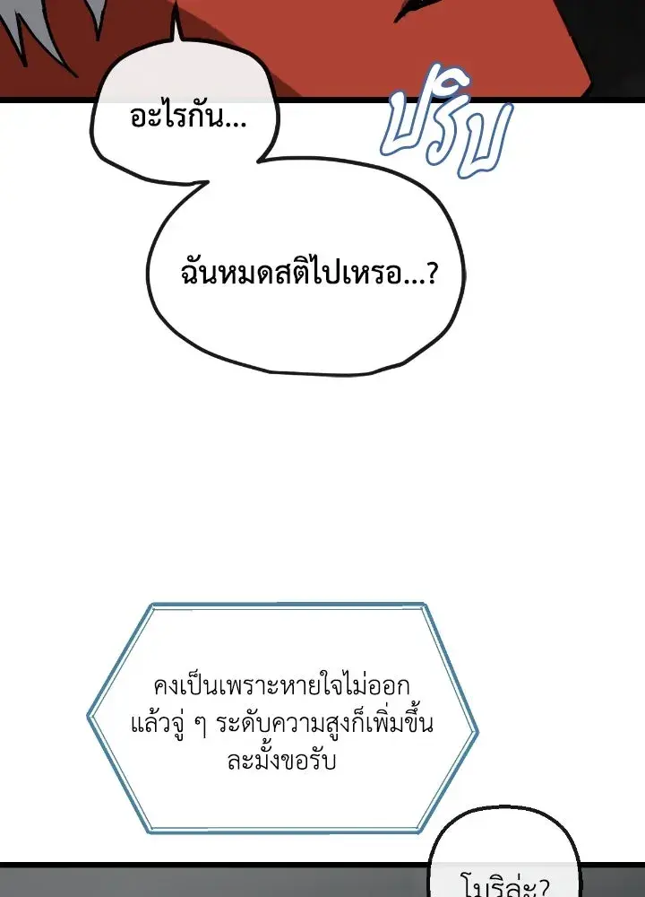 หน้า 127