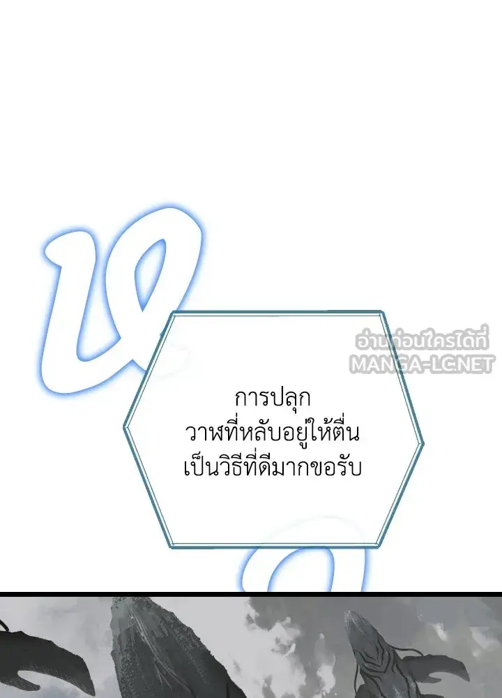 หน้า 129
