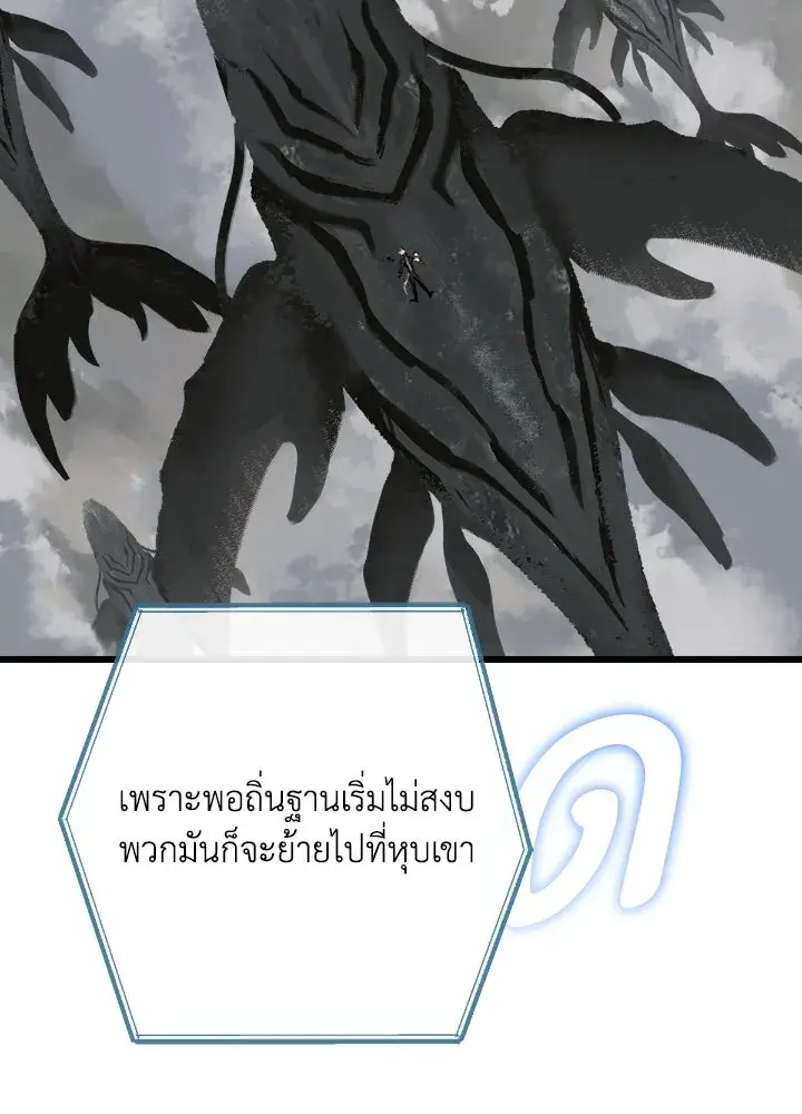 หน้า 130