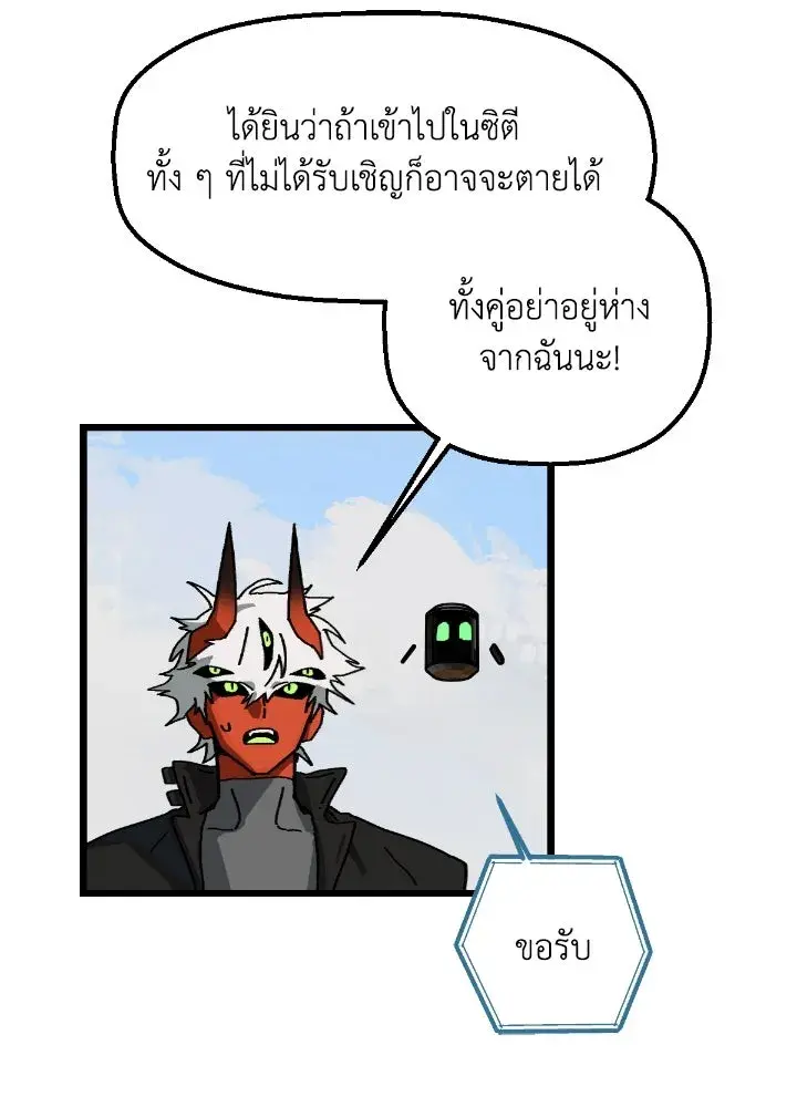 หน้า 68