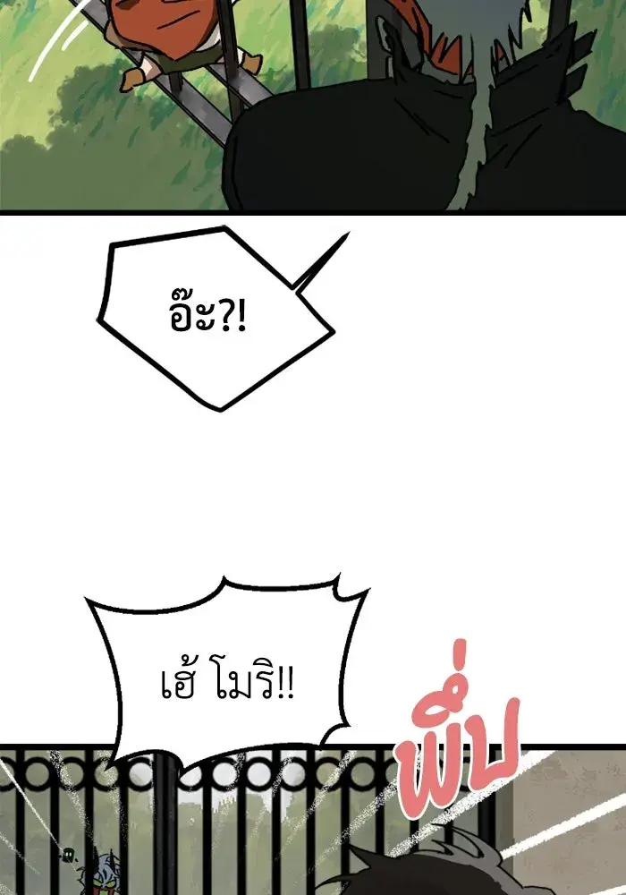 หน้า 77