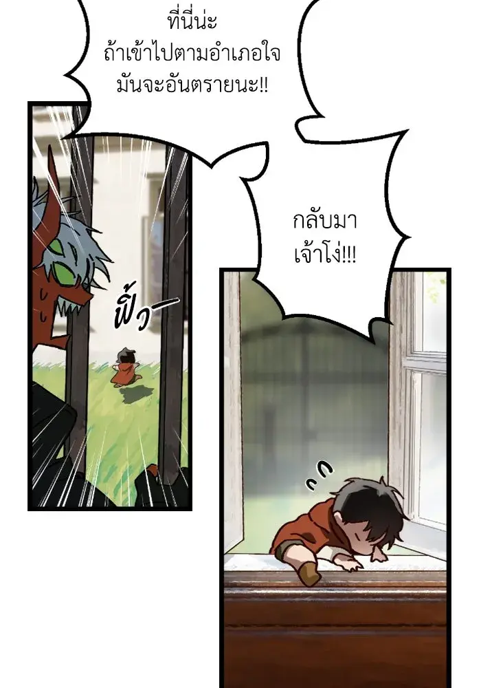 หน้า 79