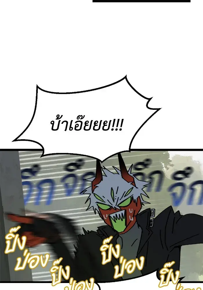 หน้า 80