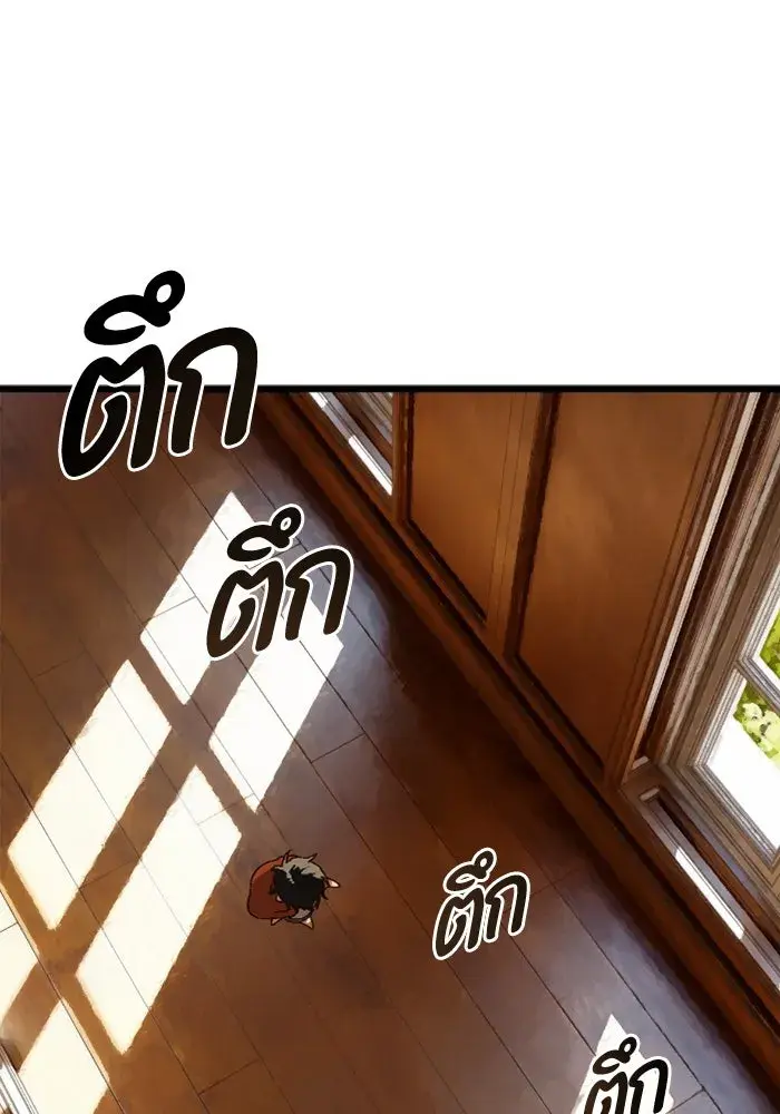 หน้า 85