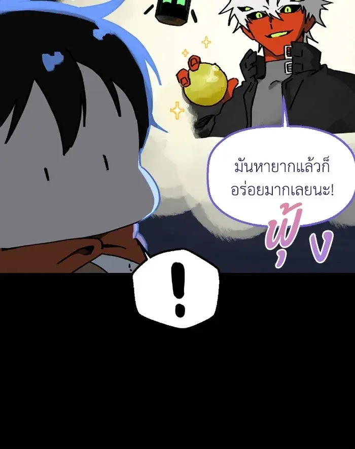 หน้า 73