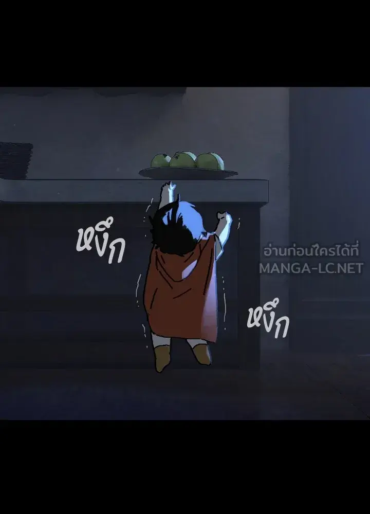 หน้า 75