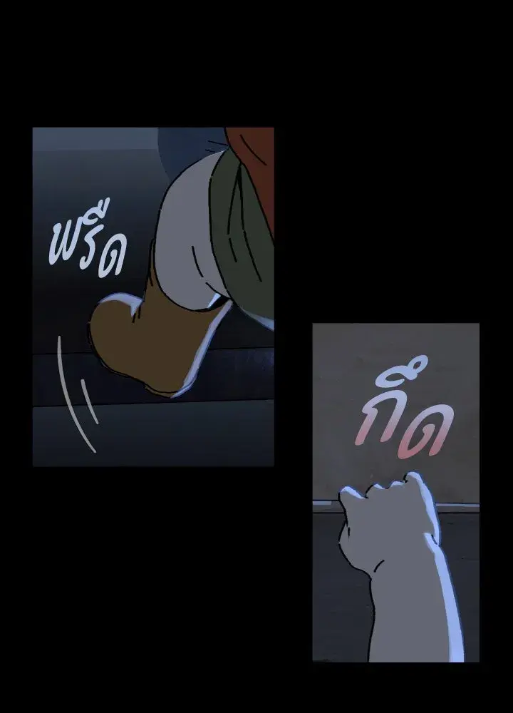 หน้า 76