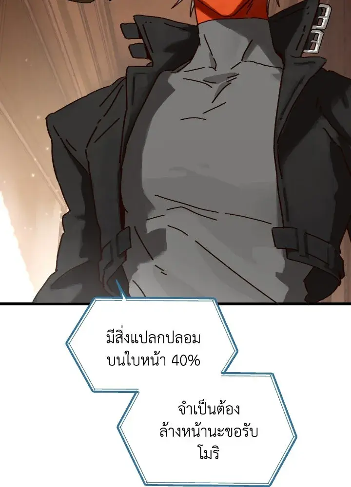 หน้า 68