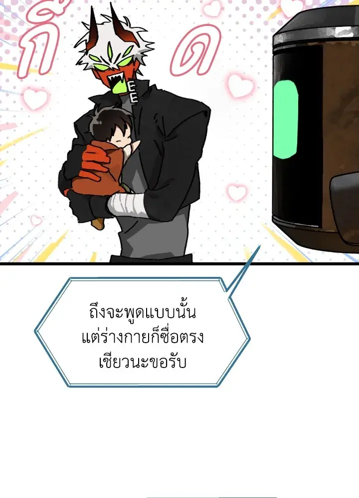หน้า 71
