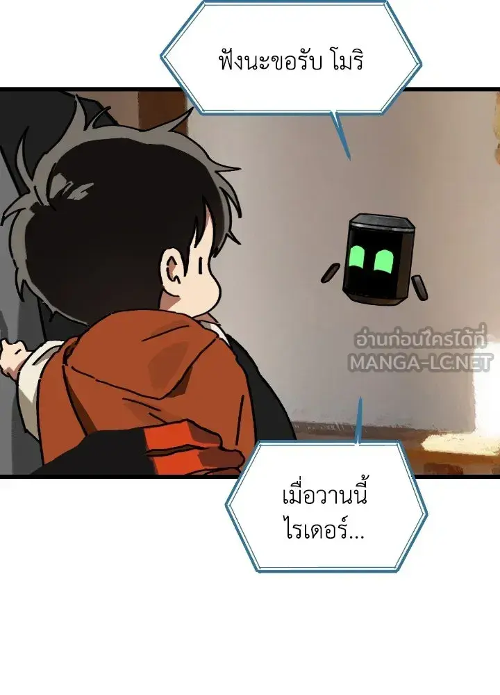 หน้า 72