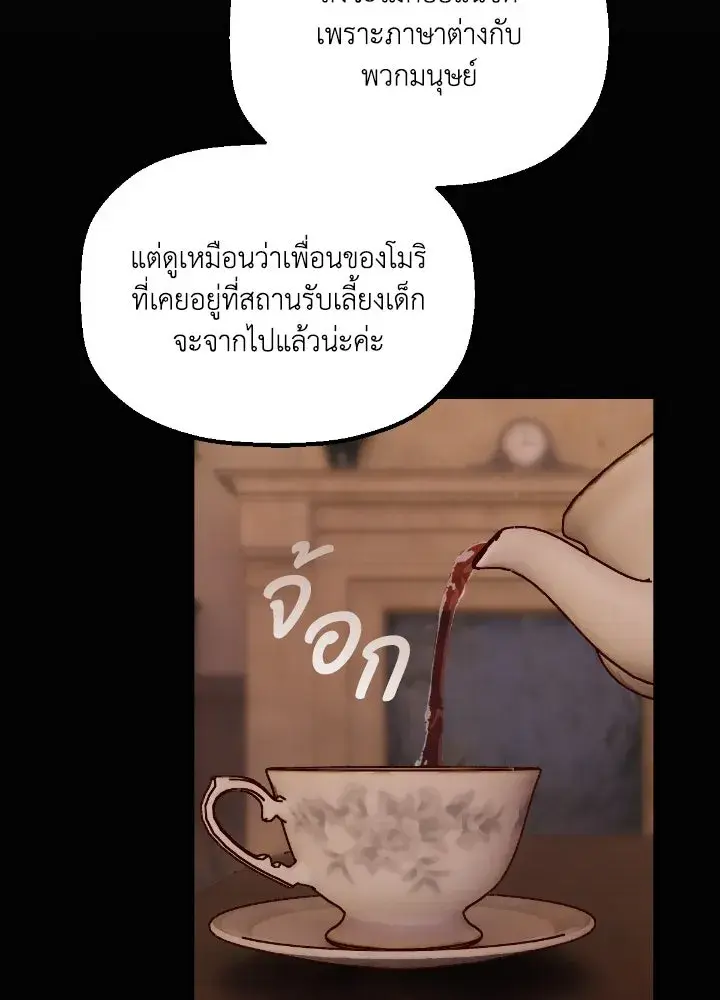 หน้า 74