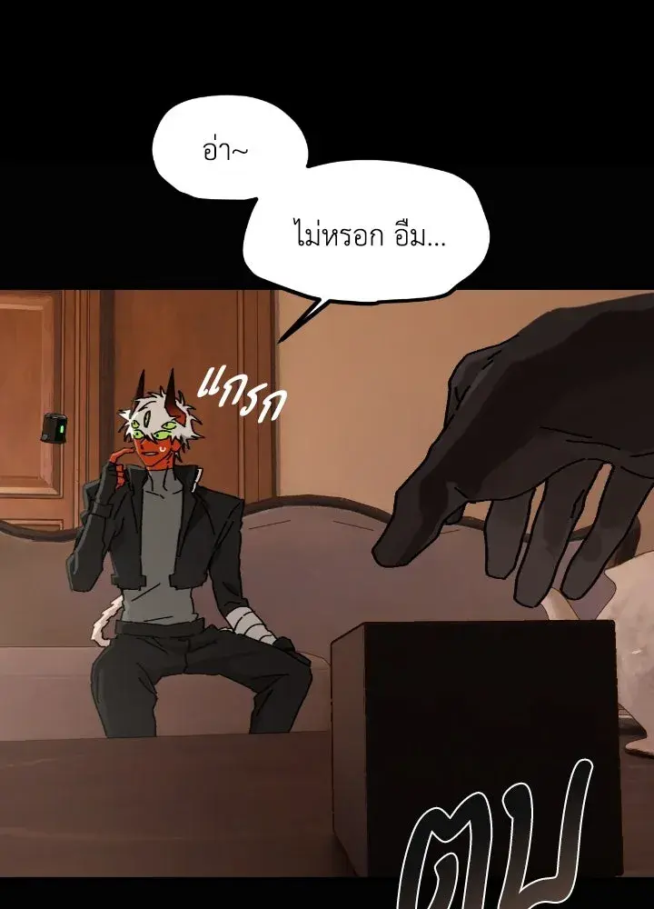 หน้า 77