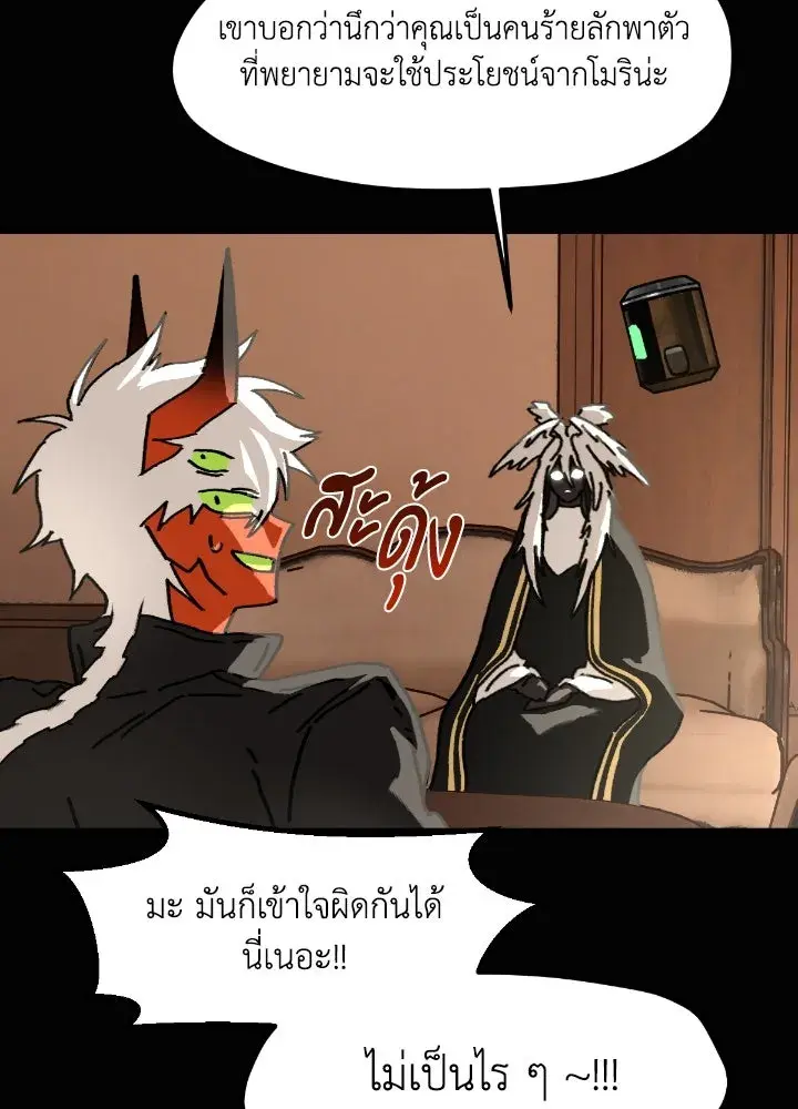 หน้า 32