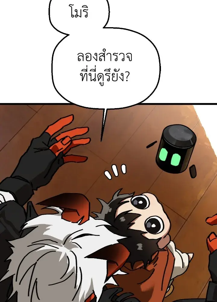 หน้า 37
