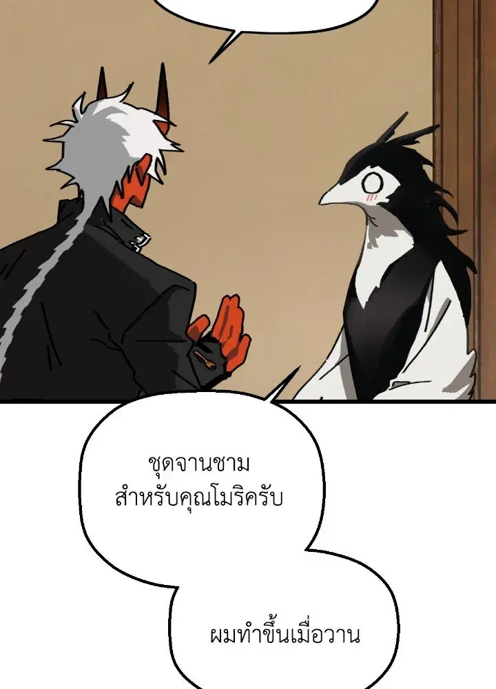 หน้า 76
