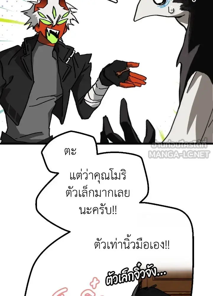 หน้า 78