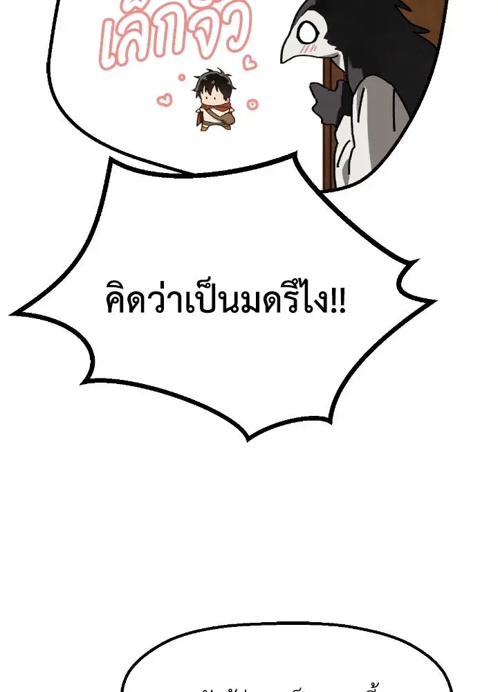 หน้า 79