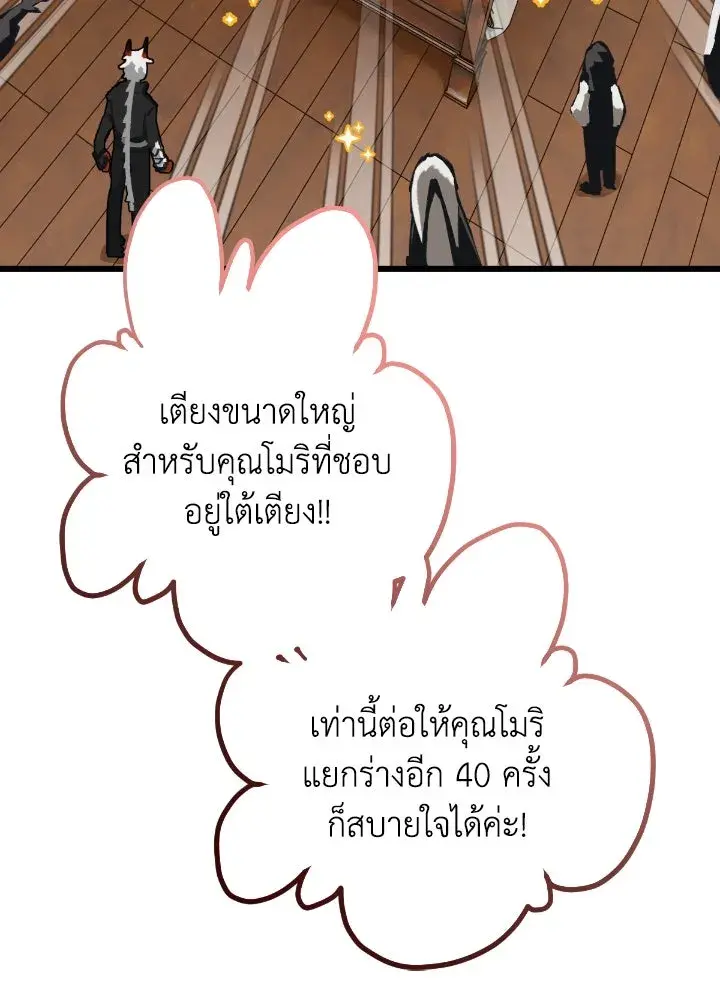 หน้า 82