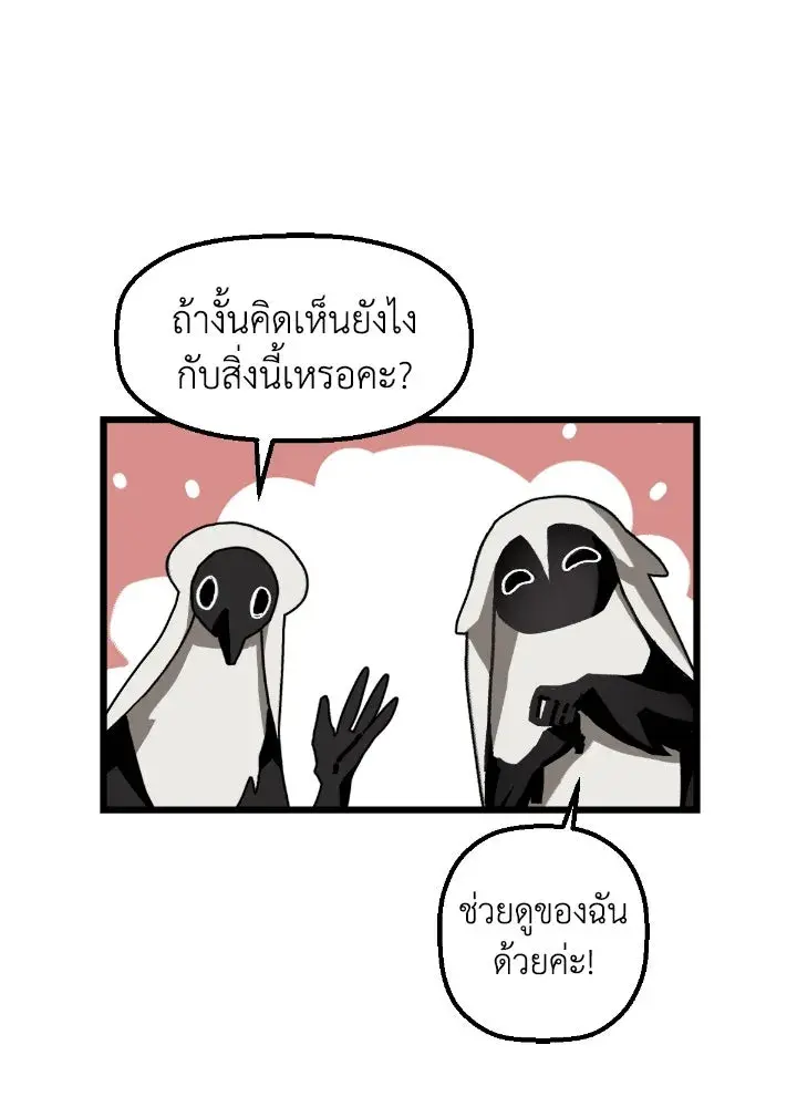 หน้า 83