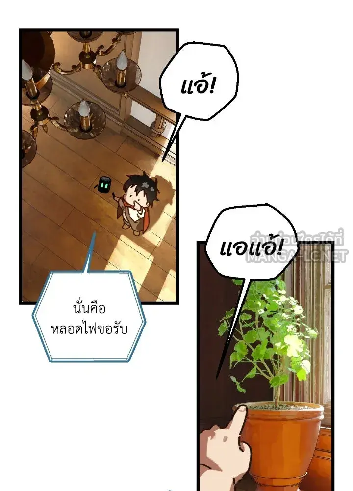 หน้า 96