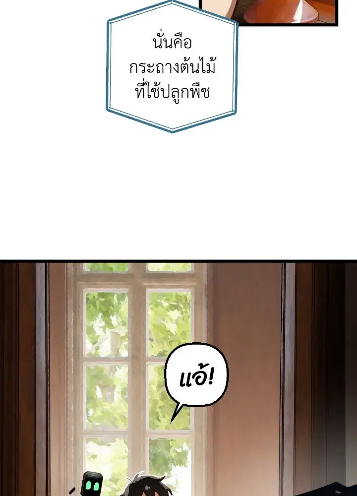 หน้า 97