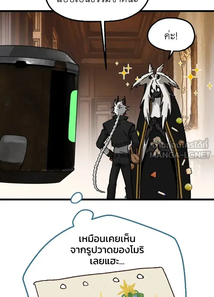 หน้า 48