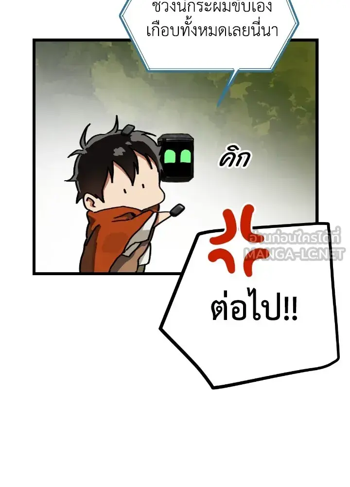 หน้า 60