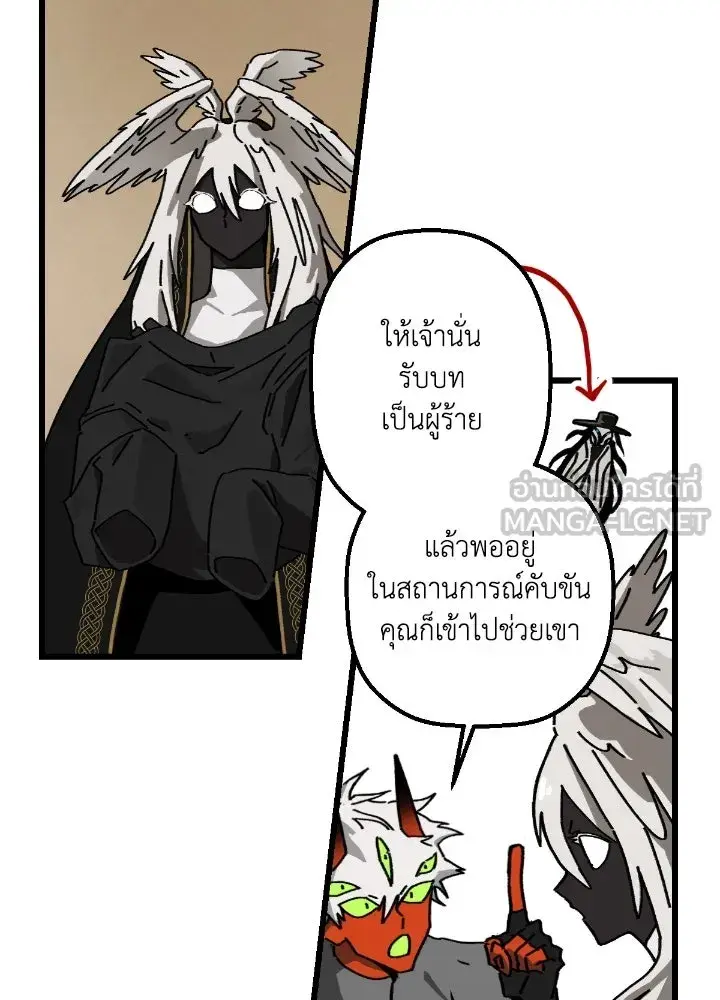 หน้า 63
