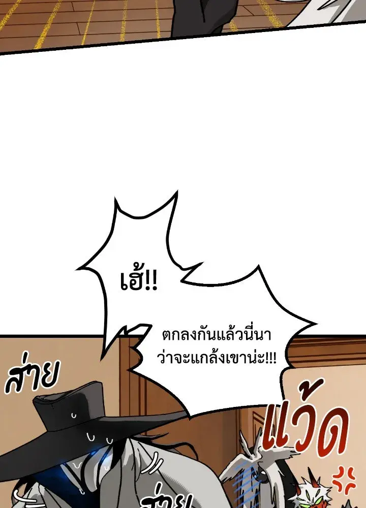 หน้า 71
