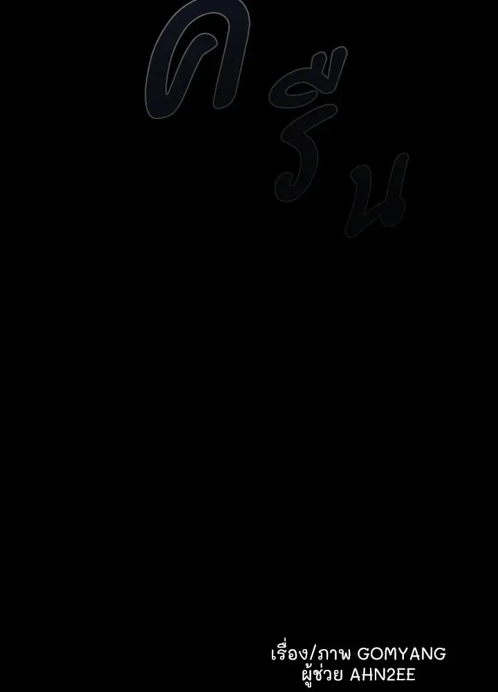 หน้า 94