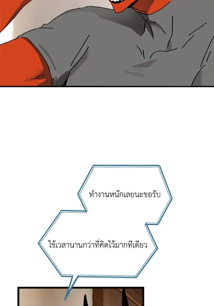 หน้า 74