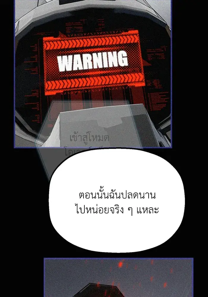 หน้า 76
