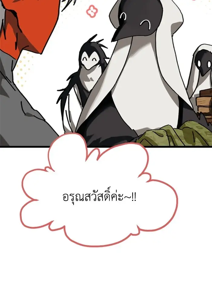 หน้า 80