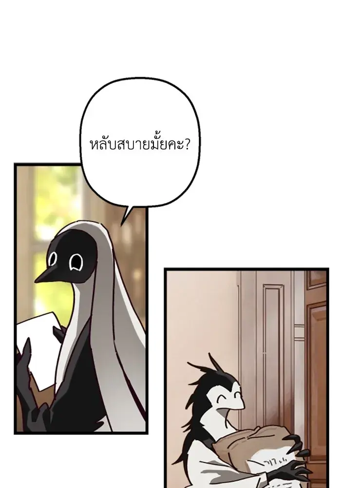 หน้า 82