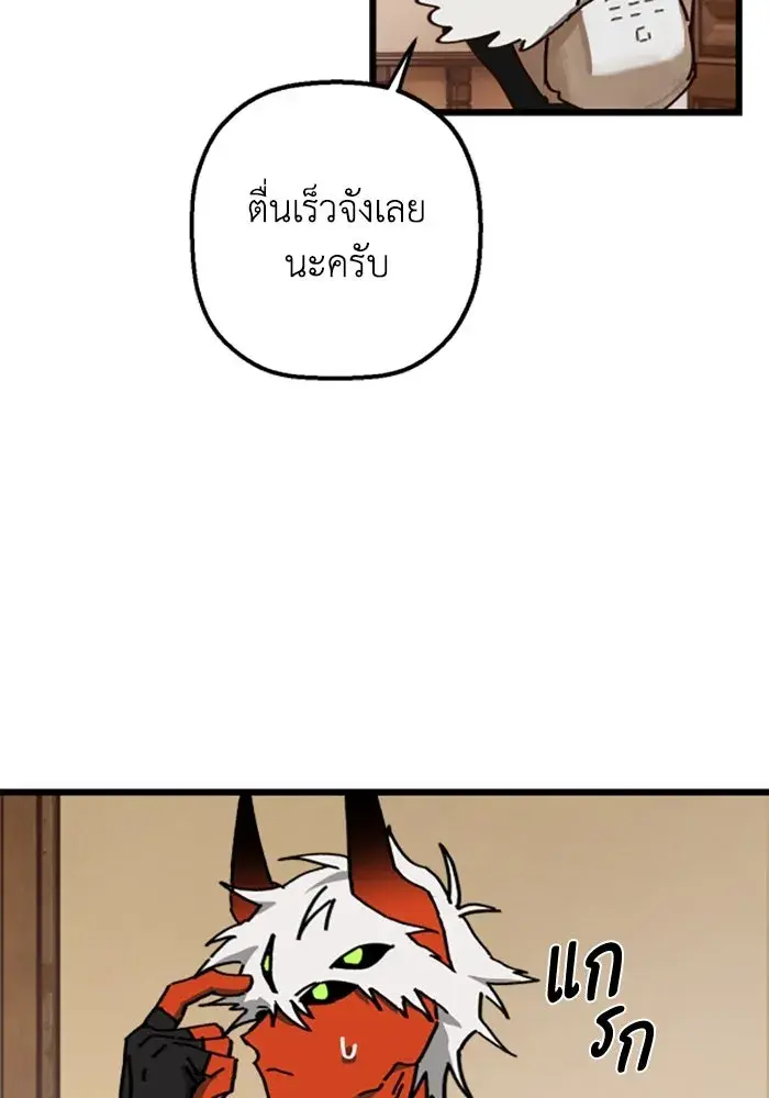 หน้า 83