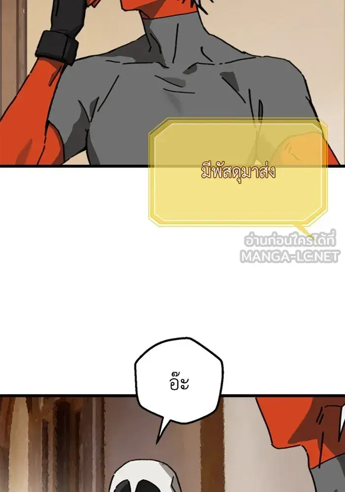 หน้า 84