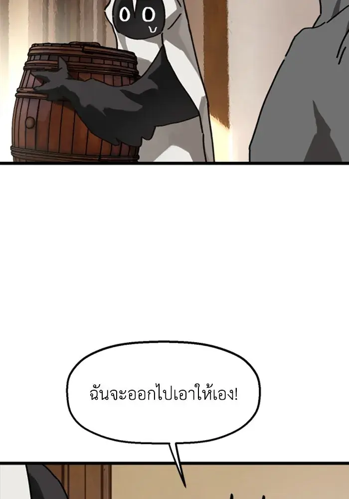 หน้า 85