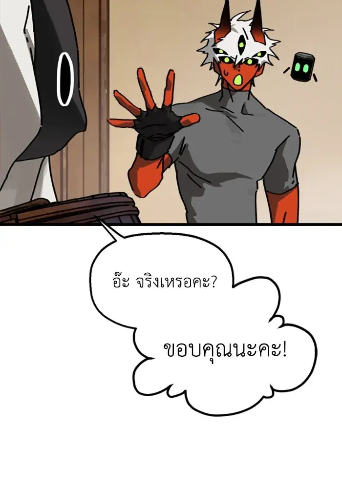 หน้า 86