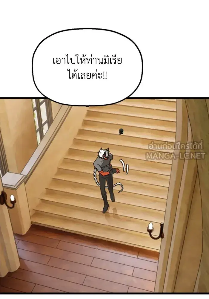 หน้า 87