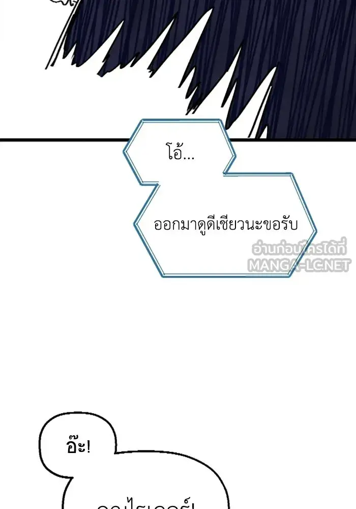 หน้า 93
