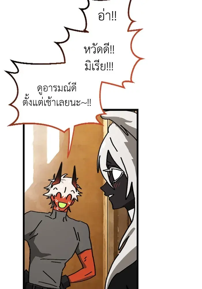 หน้า 95