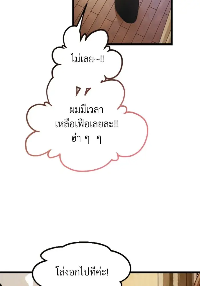 หน้า 97