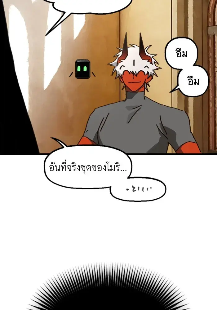 หน้า 98