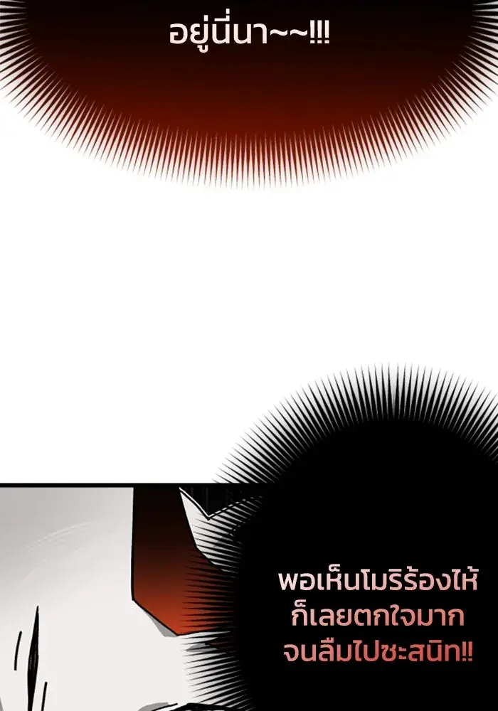 หน้า 100