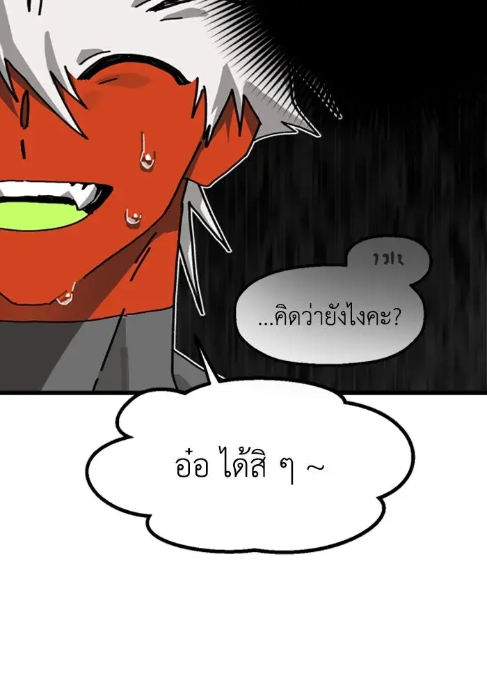 หน้า 101